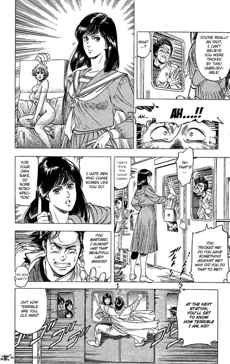 City Hunter 104 7