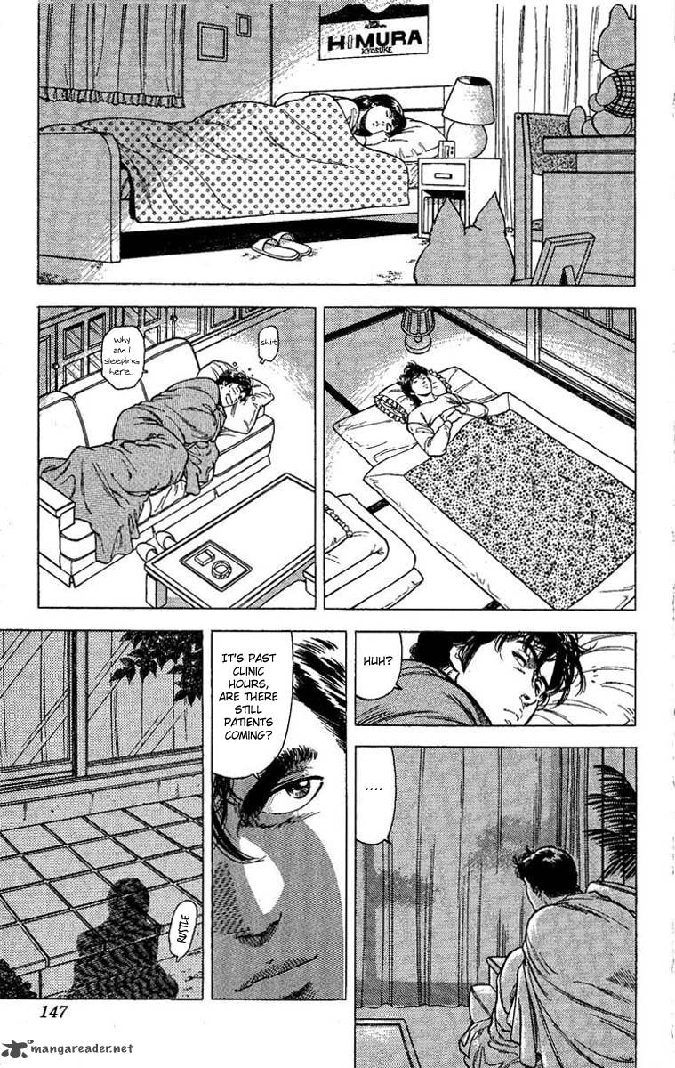 City Hunter 105 10