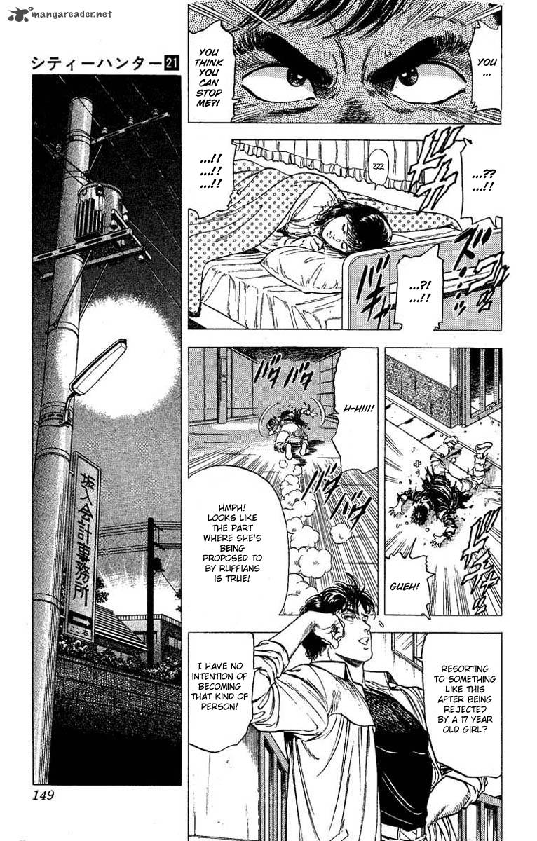City Hunter 105 12