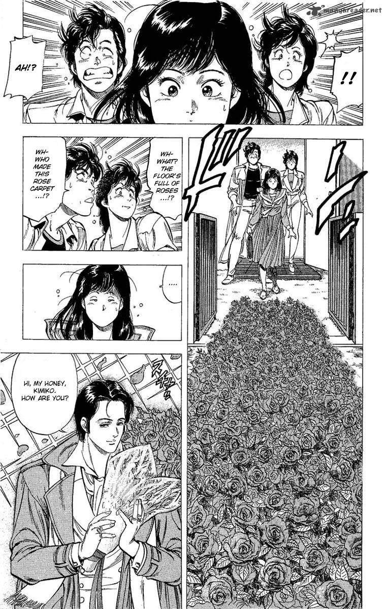 City Hunter 105 14