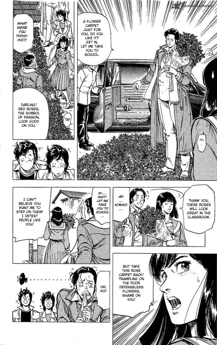 City Hunter 105 15