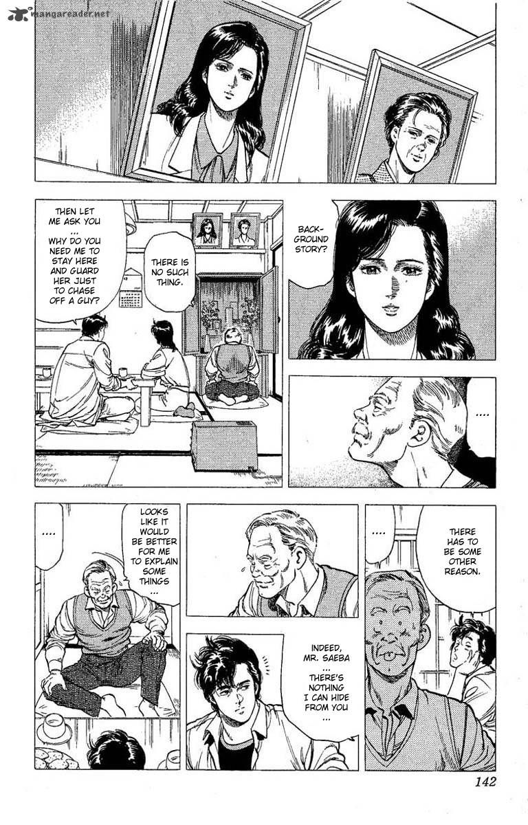 City Hunter 105 5