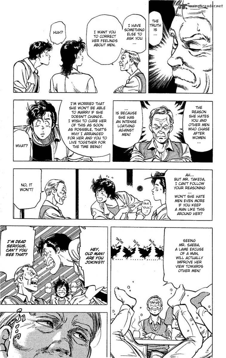 City Hunter 105 6
