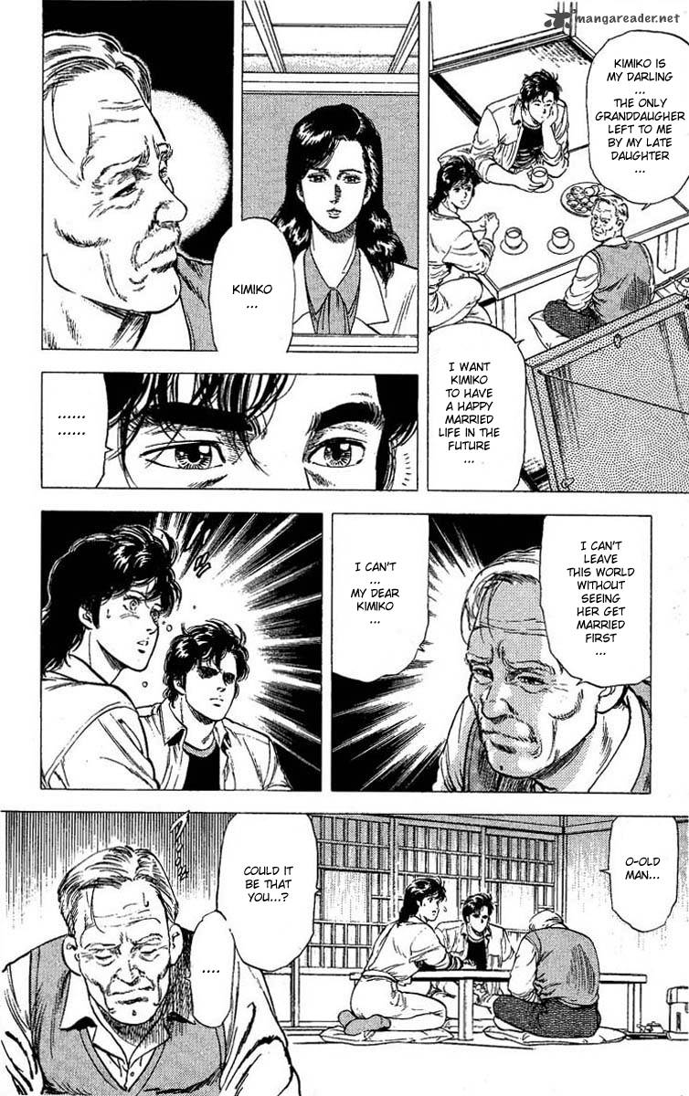 City Hunter 105 7