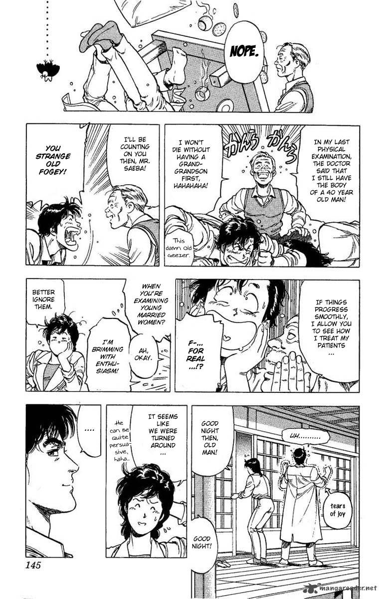 City Hunter 105 8