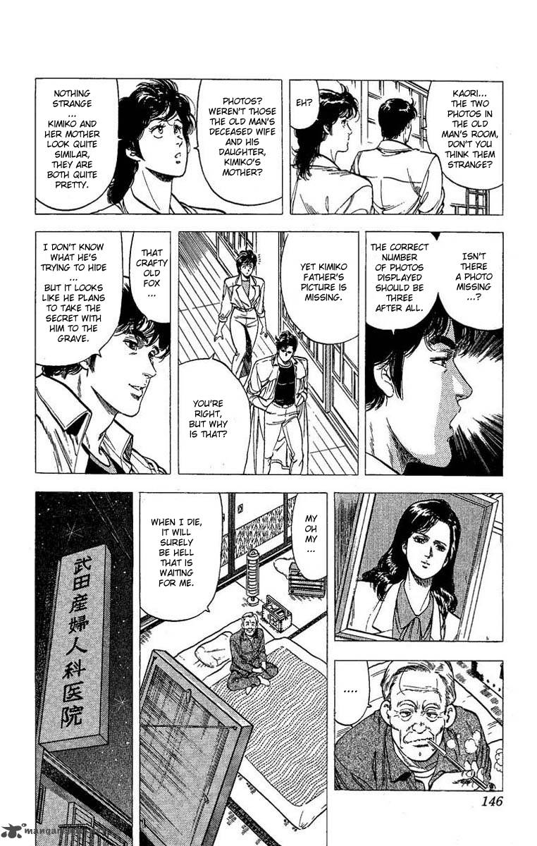 City Hunter 105 9