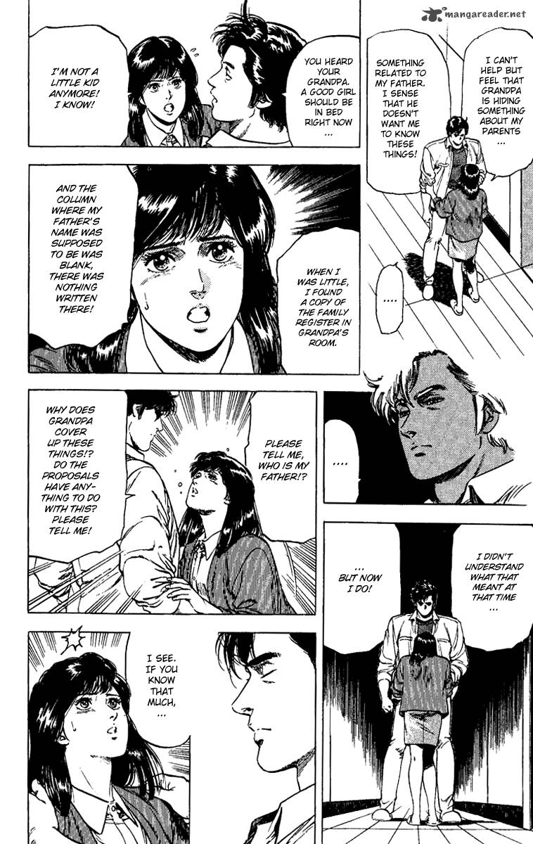 City Hunter 107 10