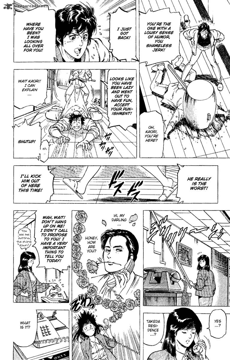 City Hunter 107 12