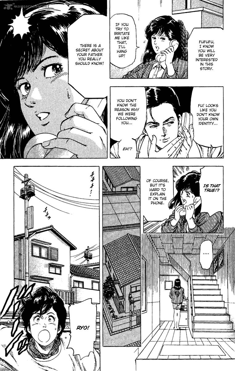 City Hunter 107 13