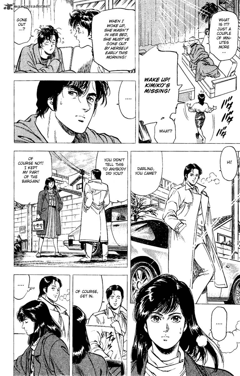 City Hunter 107 14