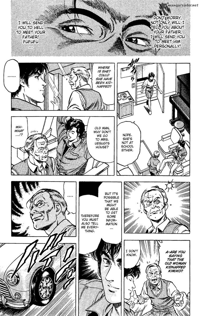 City Hunter 107 15