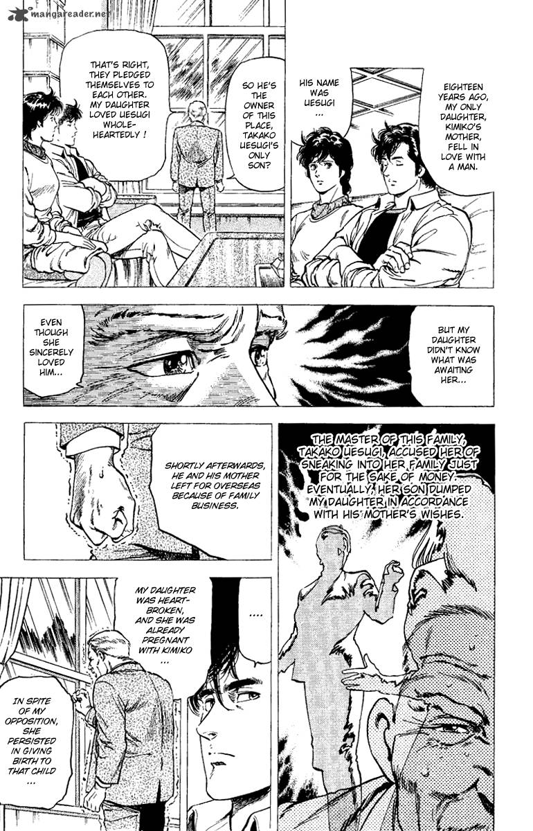 City Hunter 107 17