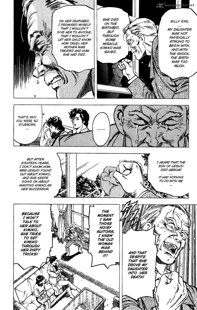 City Hunter 107 18