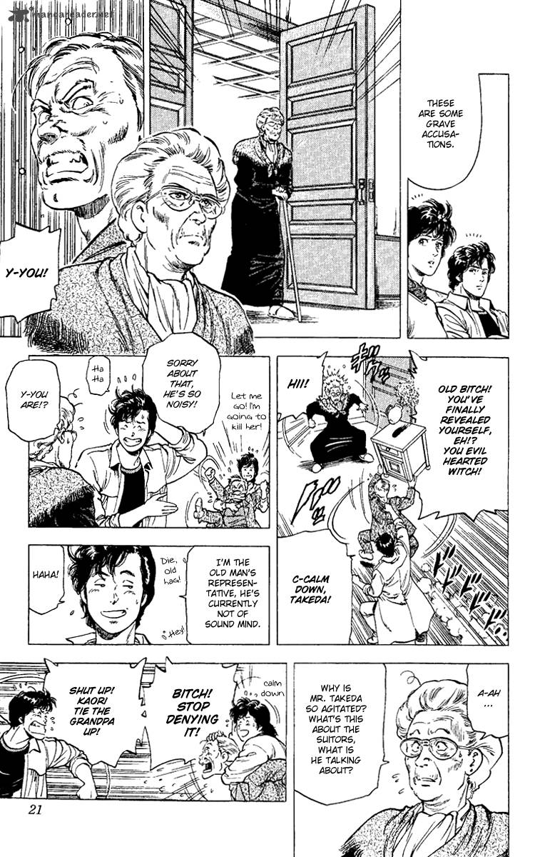 City Hunter 107 19