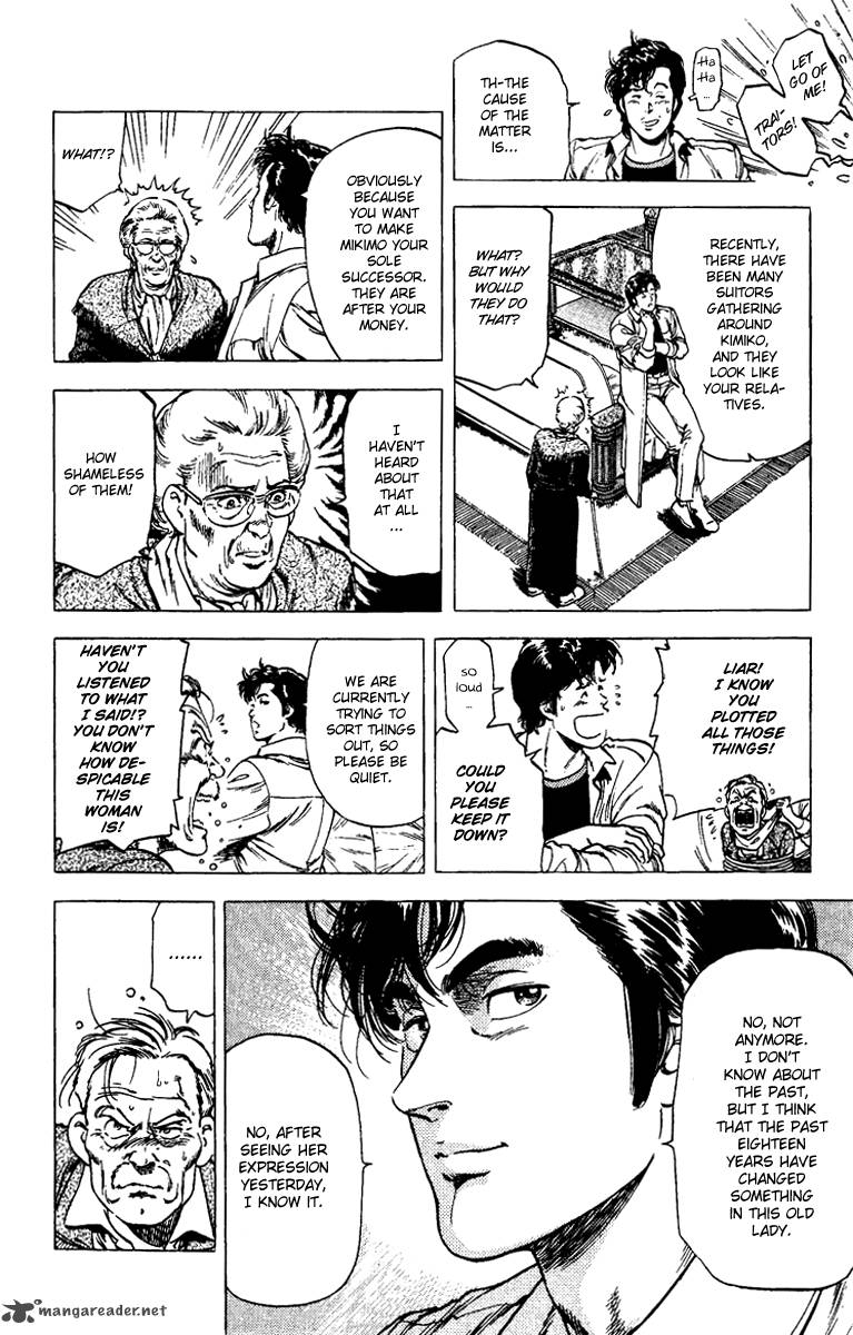 City Hunter 107 20