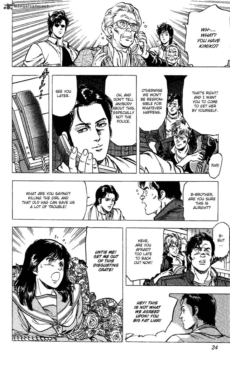 City Hunter 107 22