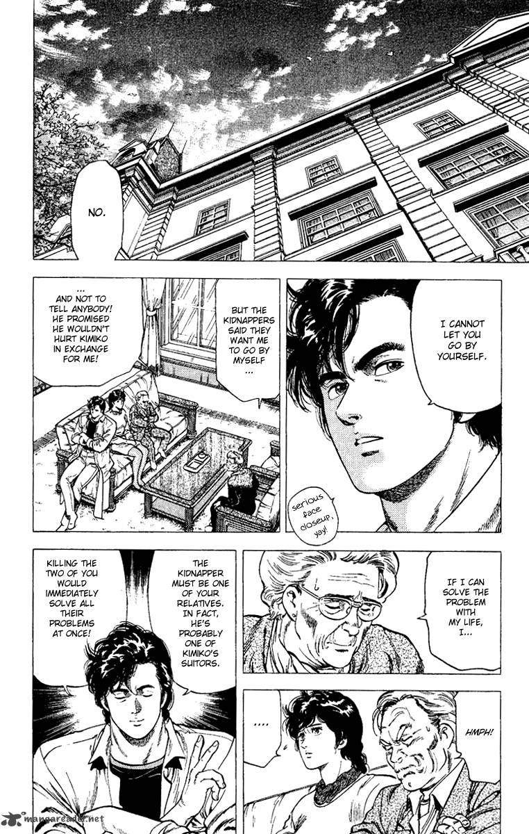 City Hunter 107 24