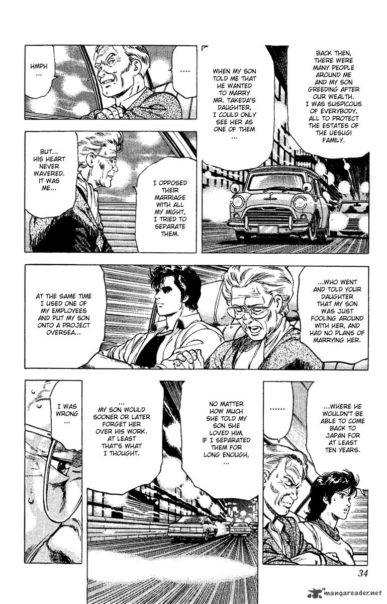 City Hunter 107 32