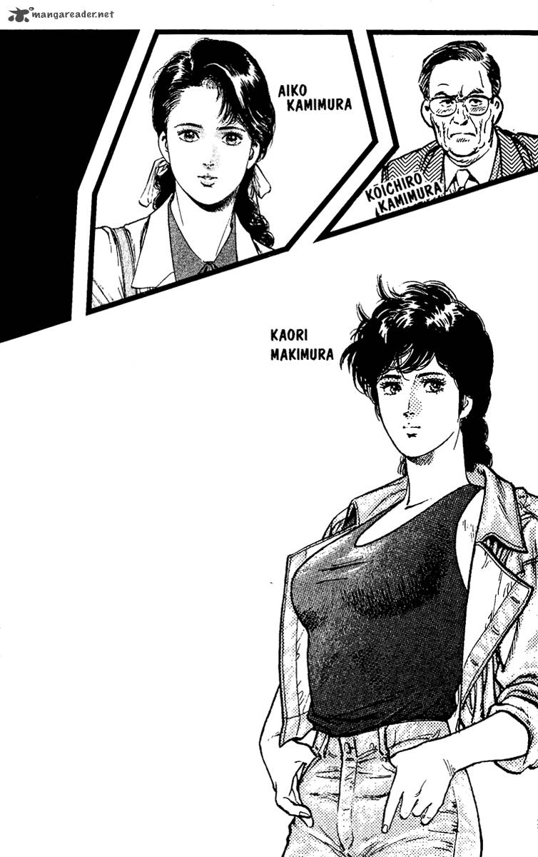 City Hunter 107 4