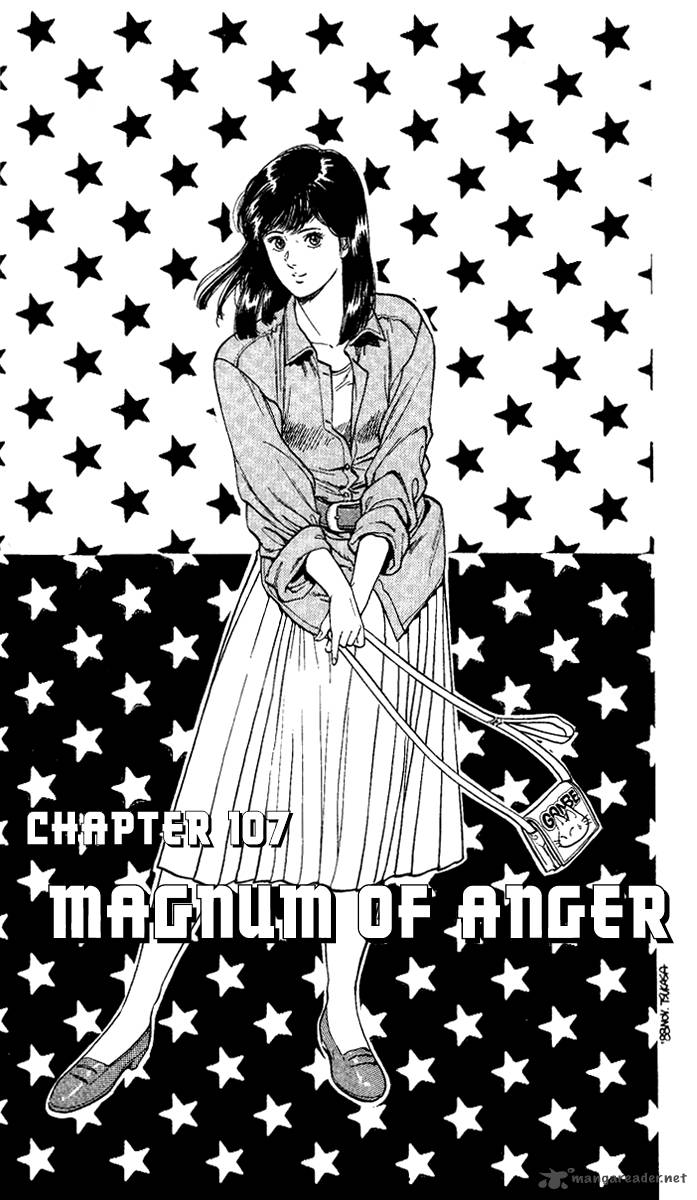 City Hunter 107 5