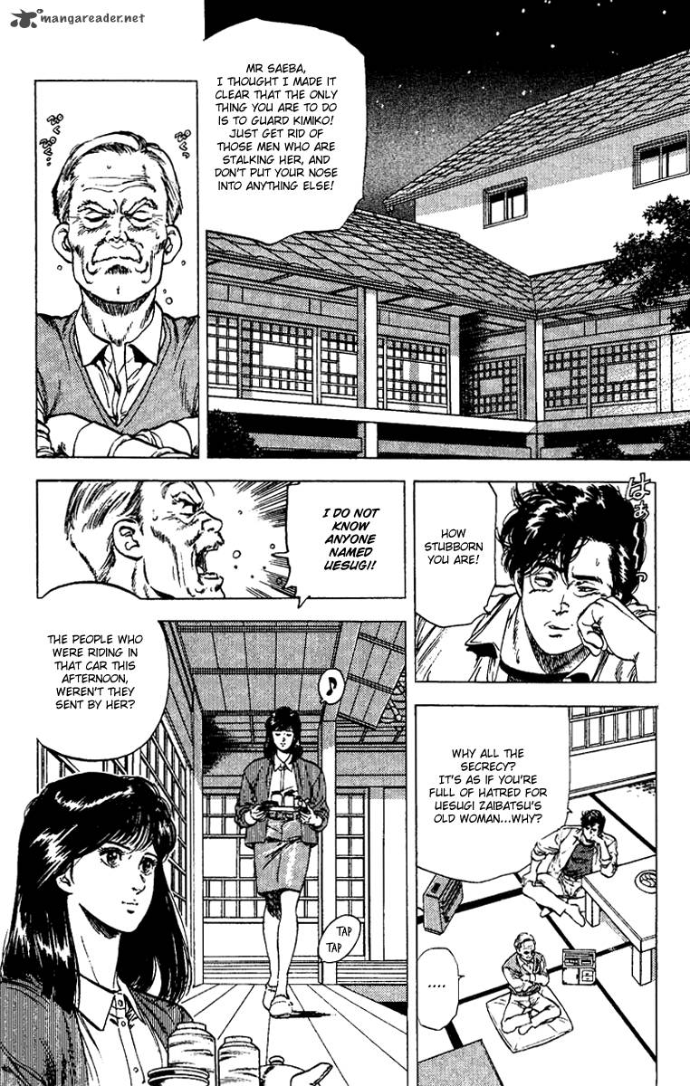 City Hunter 107 6