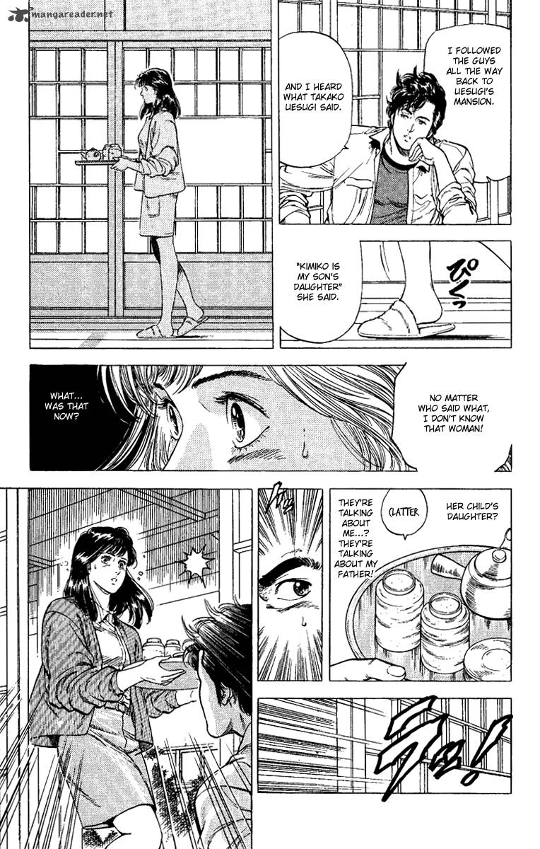 City Hunter 107 7