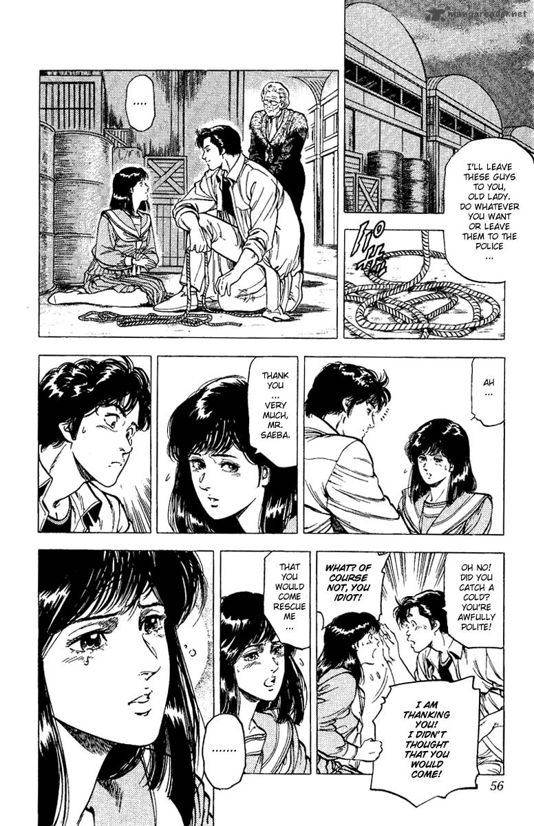 City Hunter 108 12