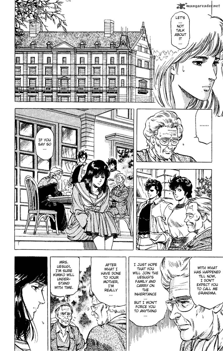 City Hunter 108 14