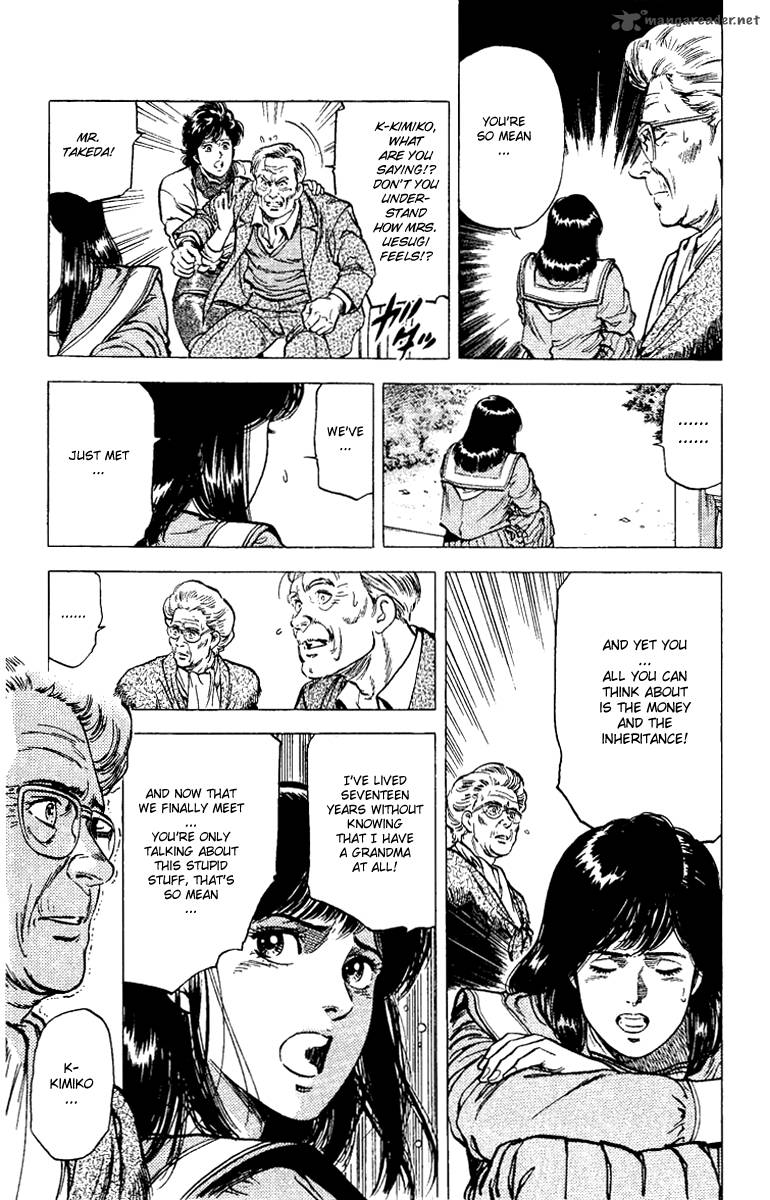 City Hunter 108 15