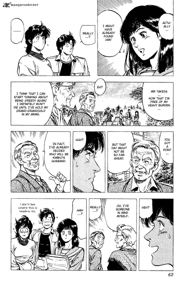 City Hunter 108 18