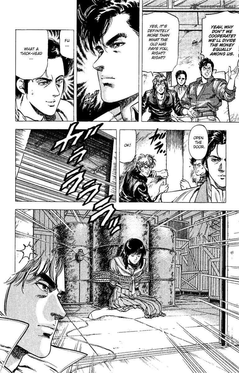 City Hunter 108 2