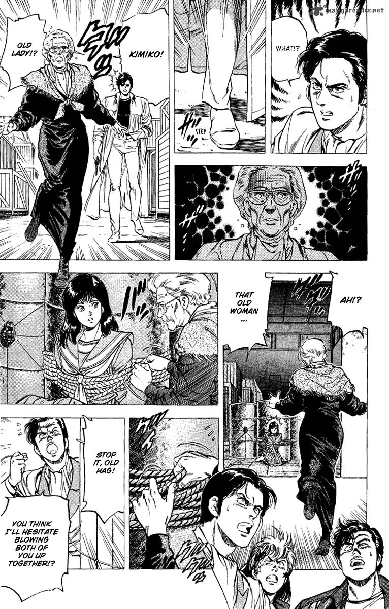 City Hunter 108 5