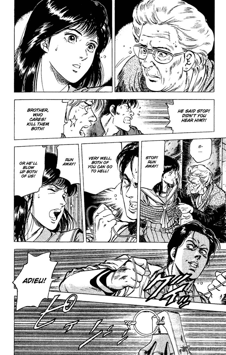 City Hunter 108 6