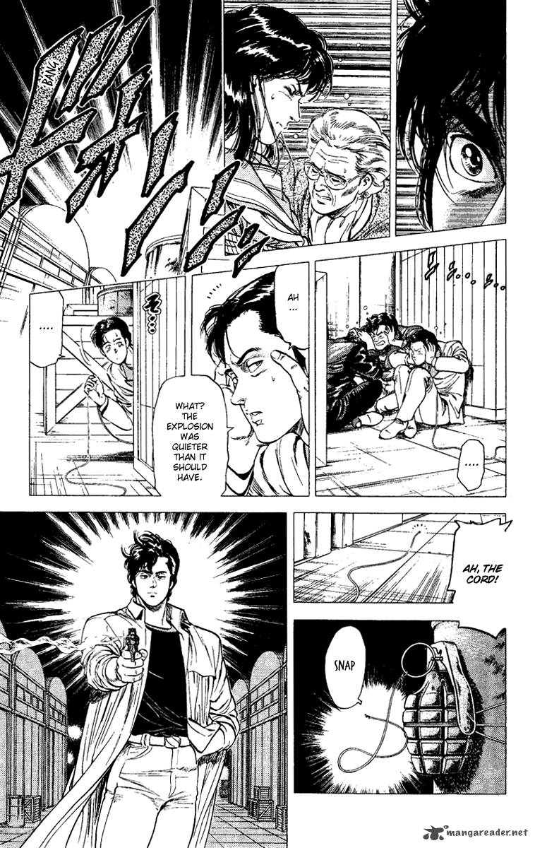 City Hunter 108 7