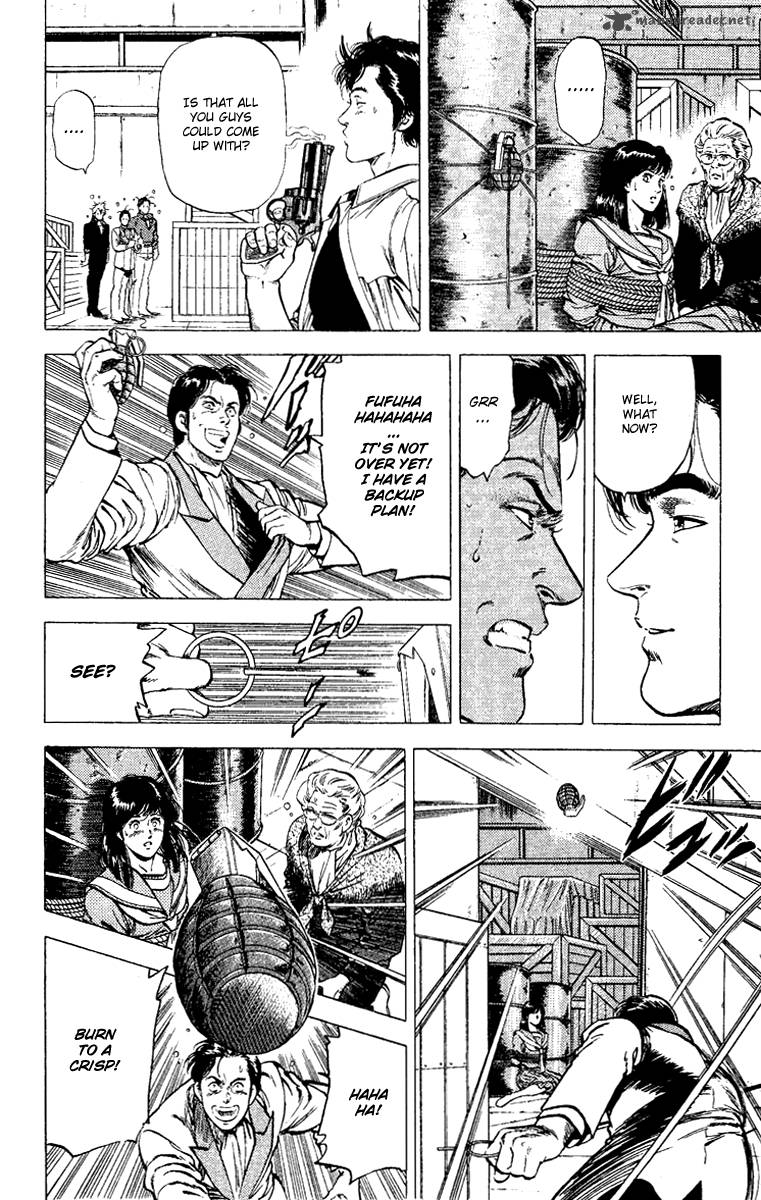 City Hunter 108 8
