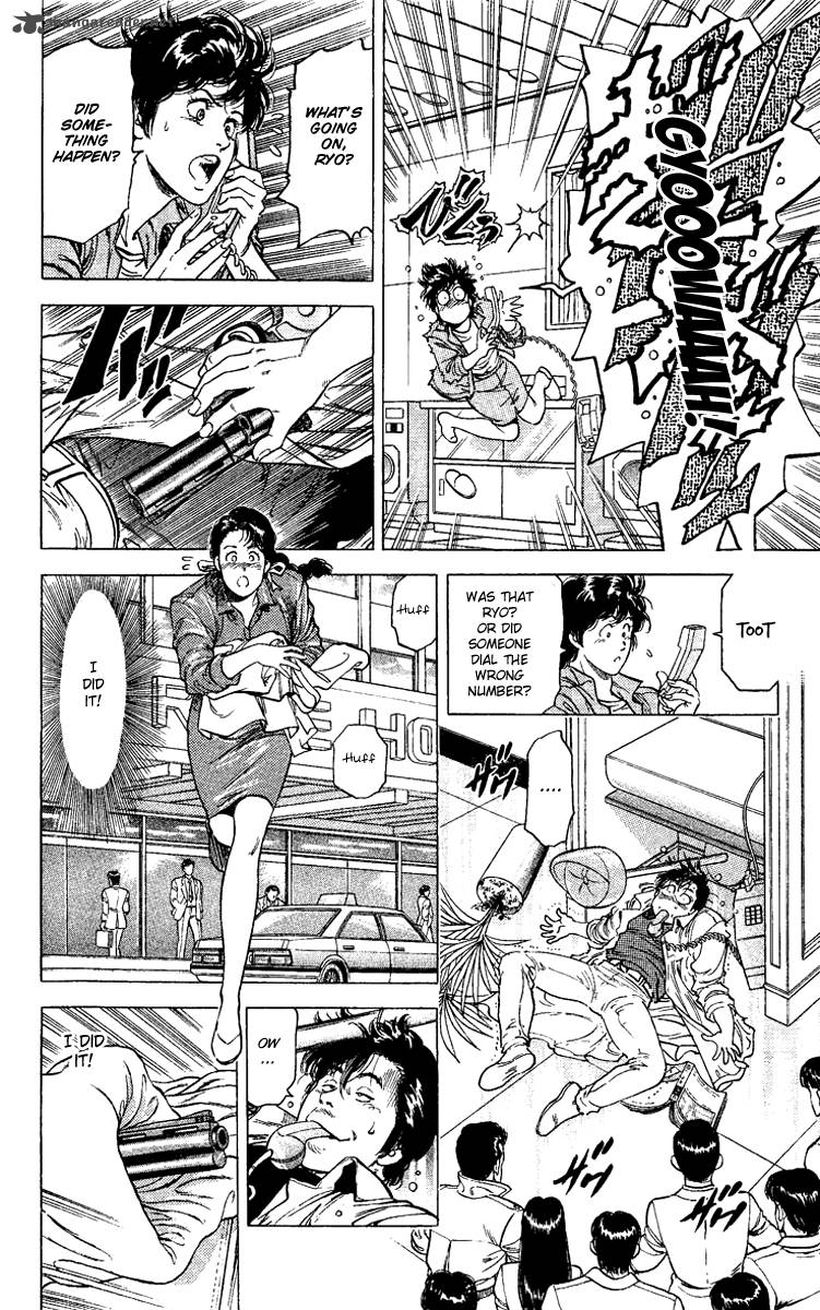 City Hunter 109 14