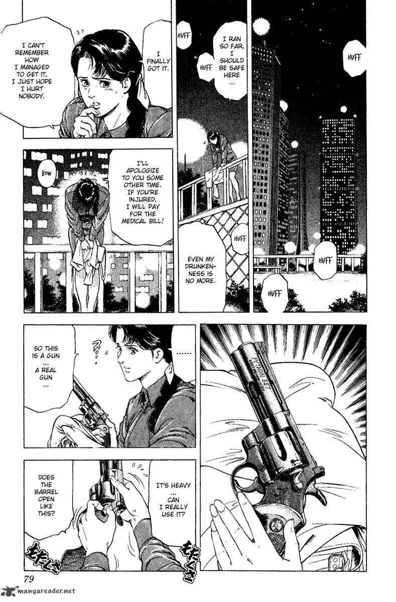 City Hunter 109 15