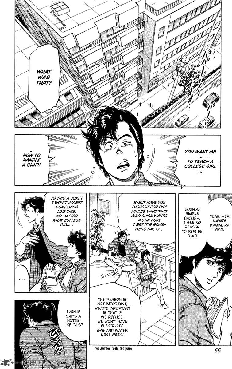 City Hunter 109 2
