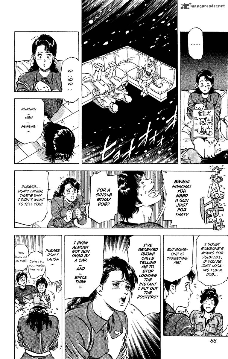 City Hunter 109 24