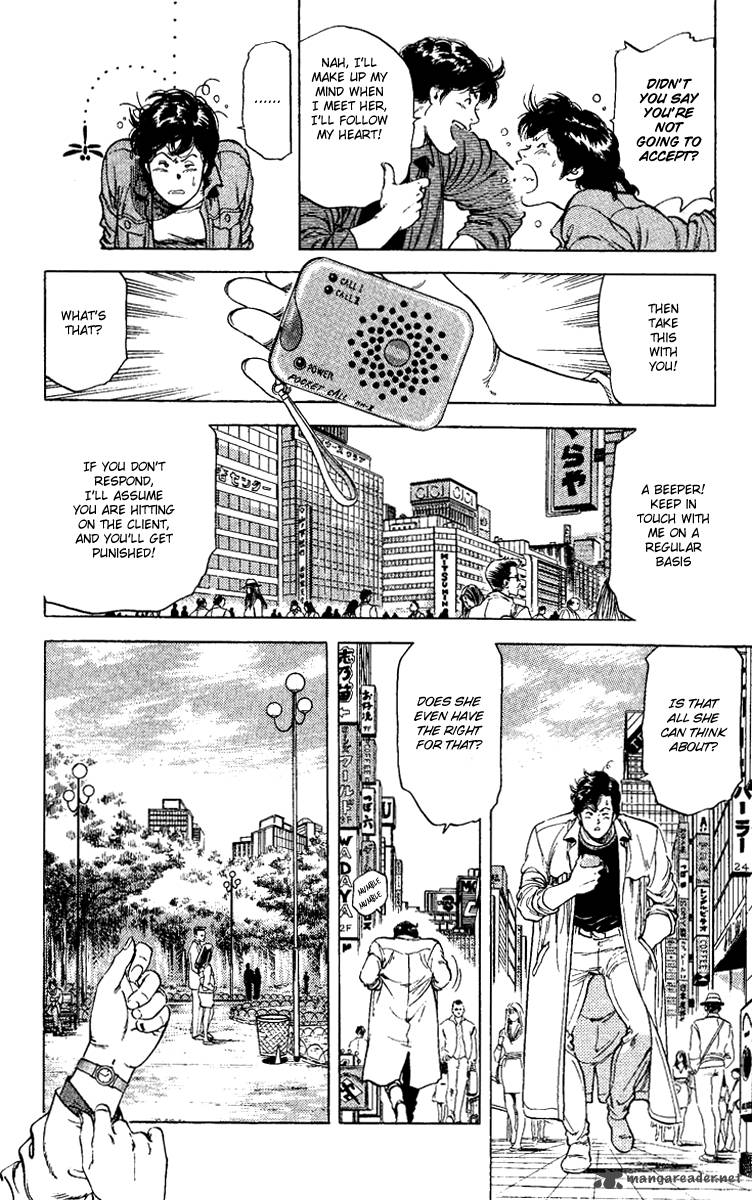 City Hunter 109 4