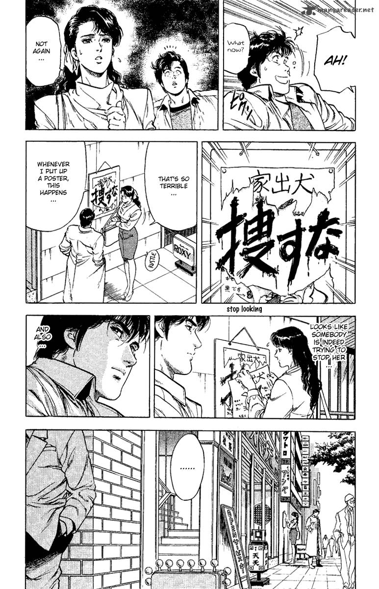 City Hunter 109 42