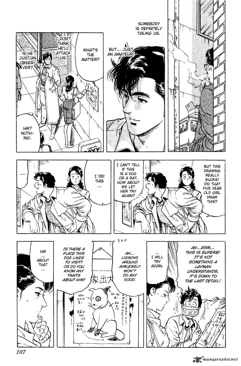 City Hunter 109 43