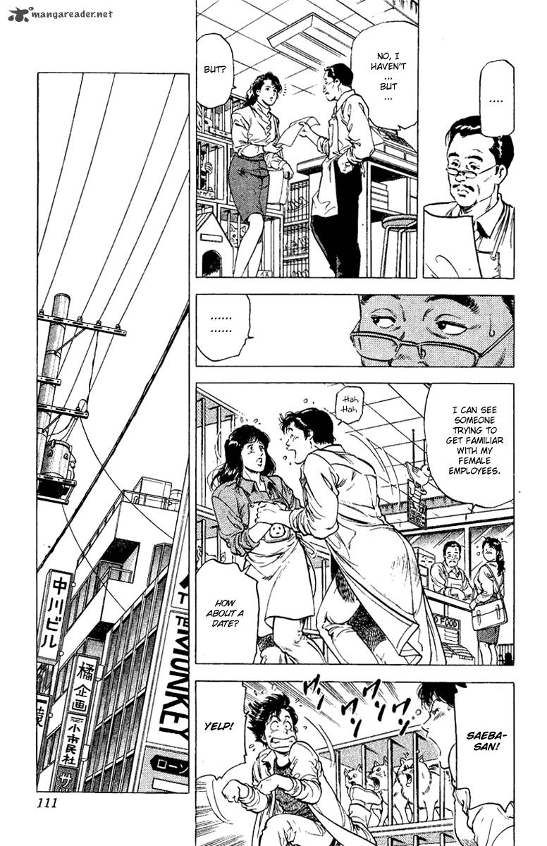 City Hunter 109 47