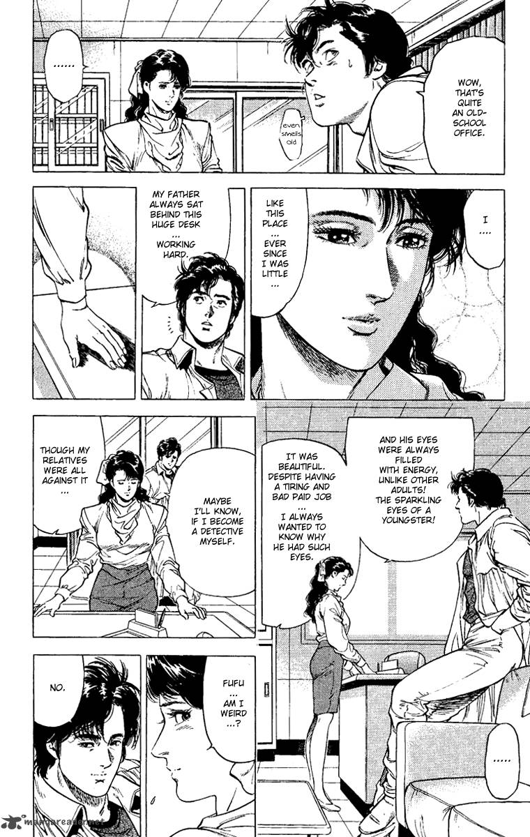 City Hunter 109 50