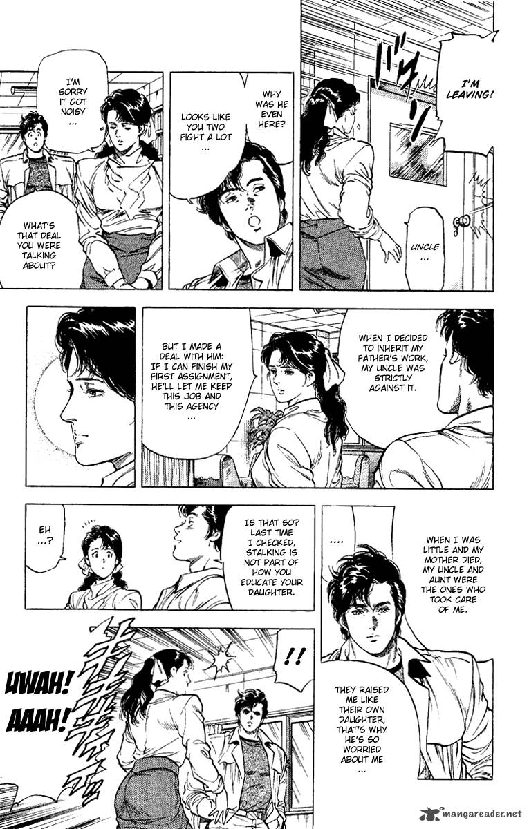 City Hunter 109 53