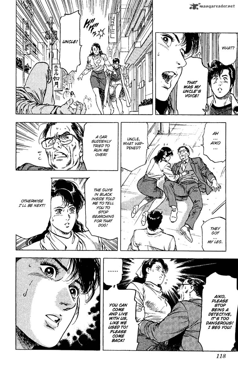 City Hunter 109 54