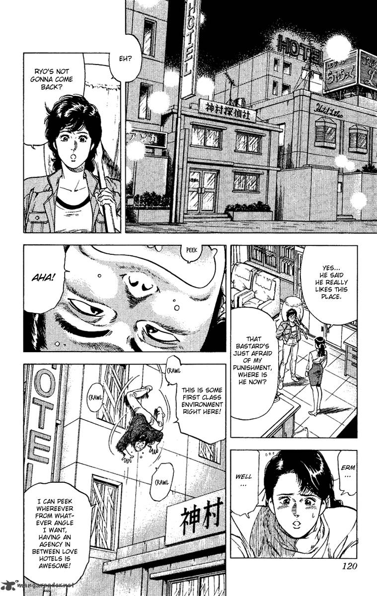 City Hunter 109 56