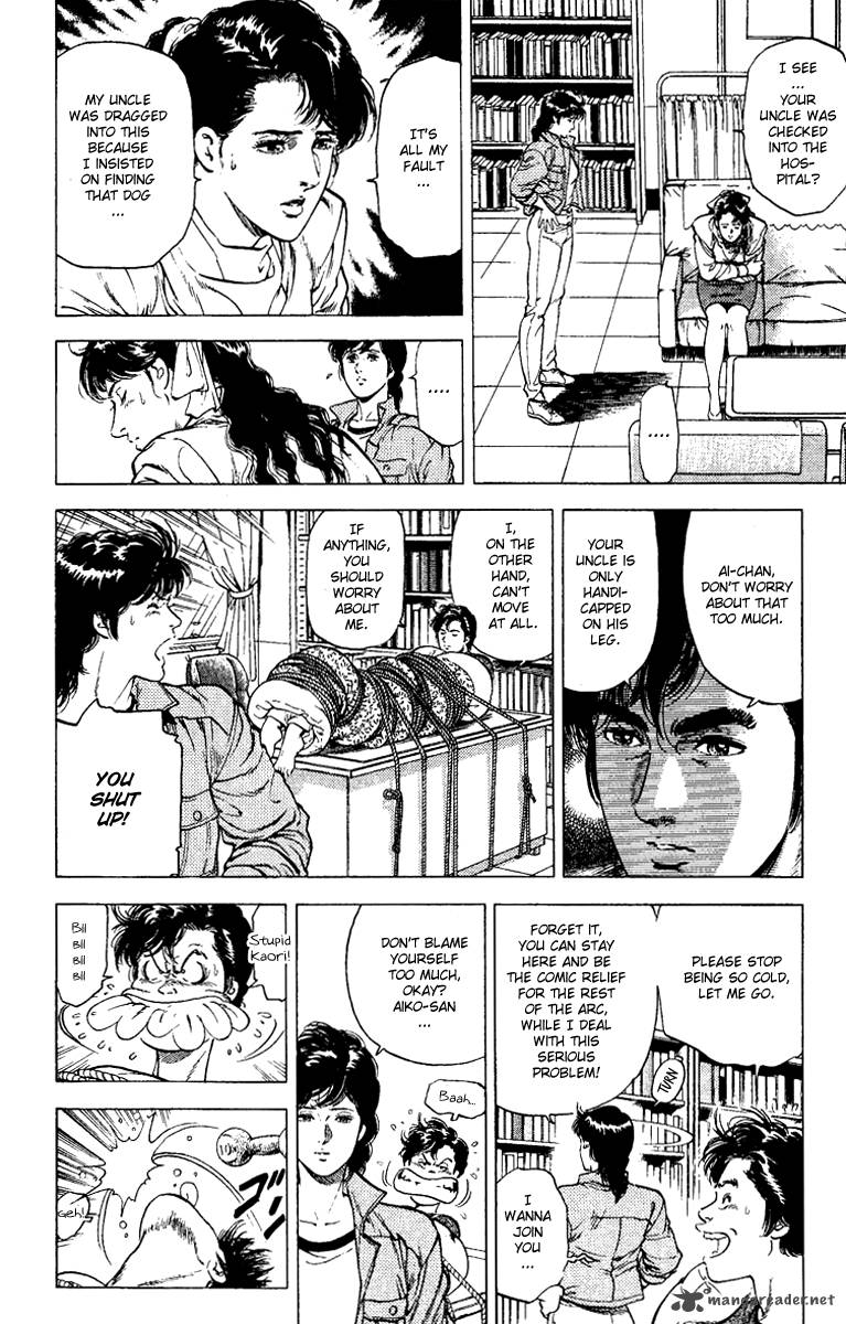 City Hunter 109 58