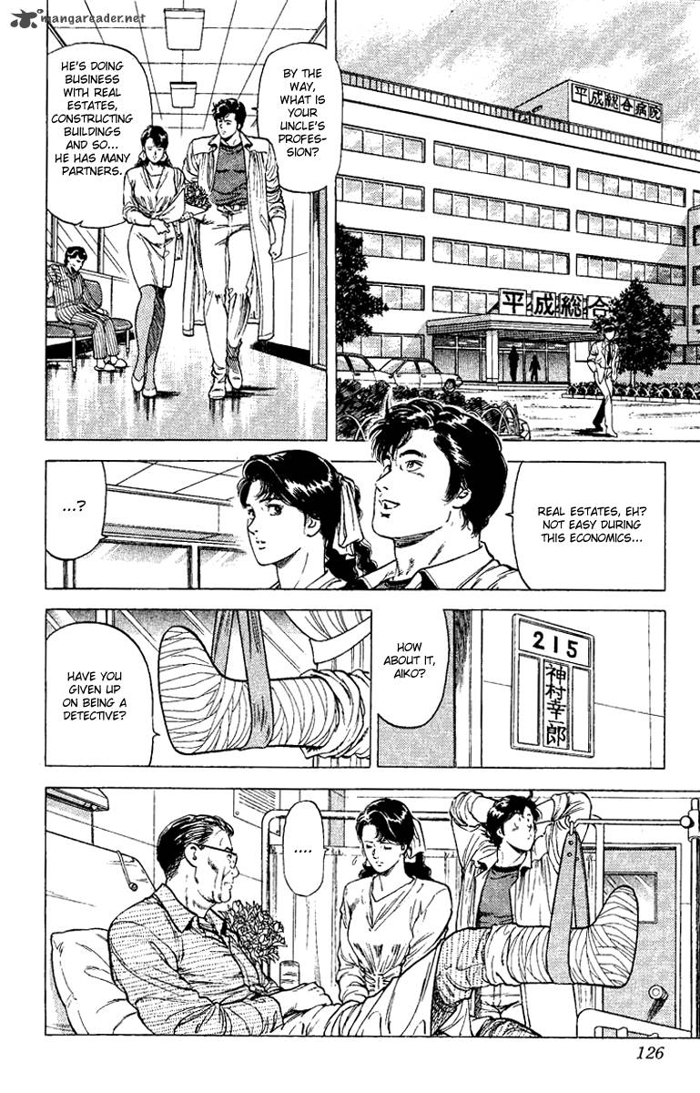 City Hunter 109 62