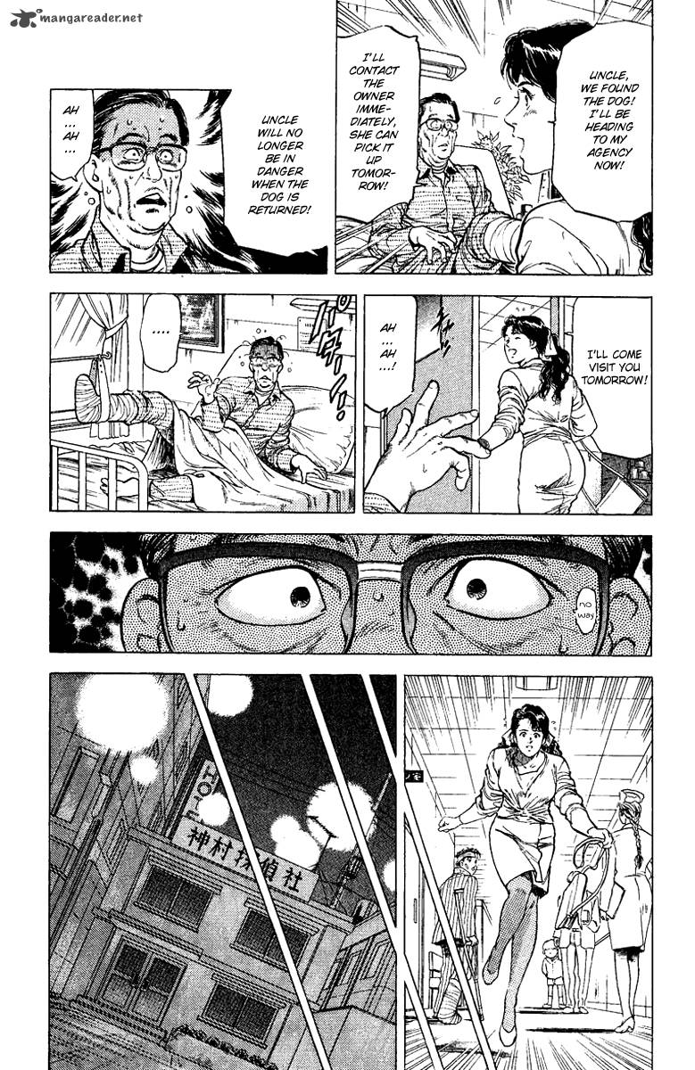 City Hunter 109 66